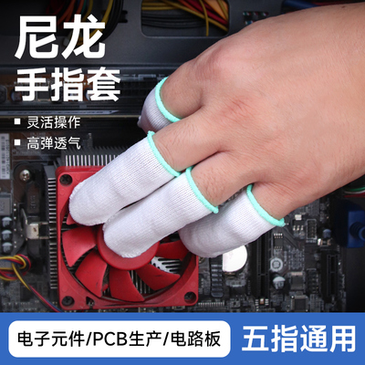 轻薄透气尼龙指套手工活生产车间