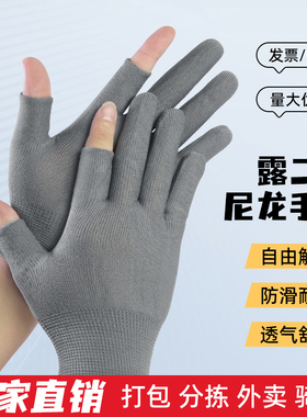 露二指手套薄款男女漏半指