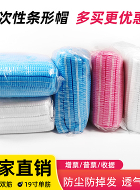 一次性帽子食品专用无纺布加厚餐饮厨房防尘防掉头发透气蓝色头套