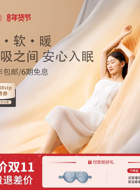 纳遇电热毯双人智暖毯智能双控温碳纳米管加热电褥除螨柔暖黑科技