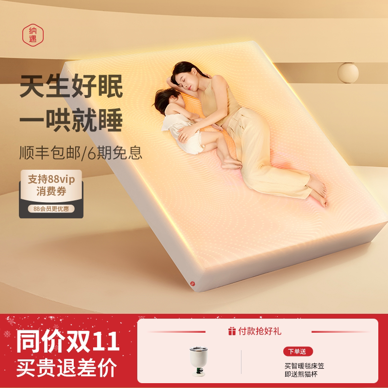 纳遇电热毯双人智暖床笠四区控温碳纳米管加热双人电褥黑科技母婴