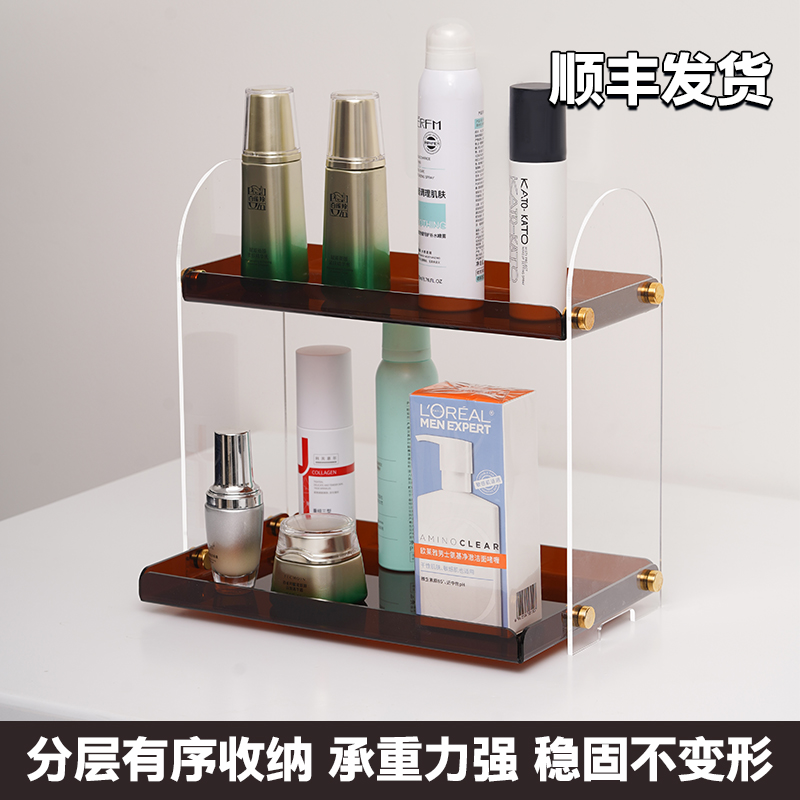PRISM亚克力化妆品收纳架高级感桌面轻奢洗漱台多层创意浴室置物