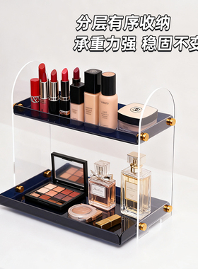 PRISM亚克力化妆品收纳架高级感桌面轻奢洗漱台多层创意浴室置物