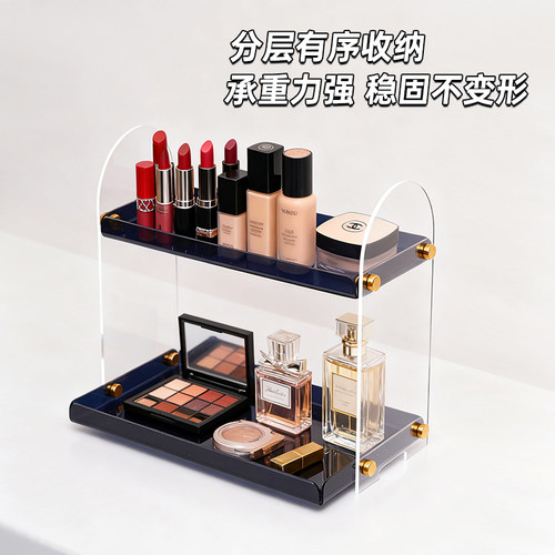 PRISM化妆品收纳架多层置物