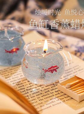 泡泡鱼缸香薰蜡烛可爱迷