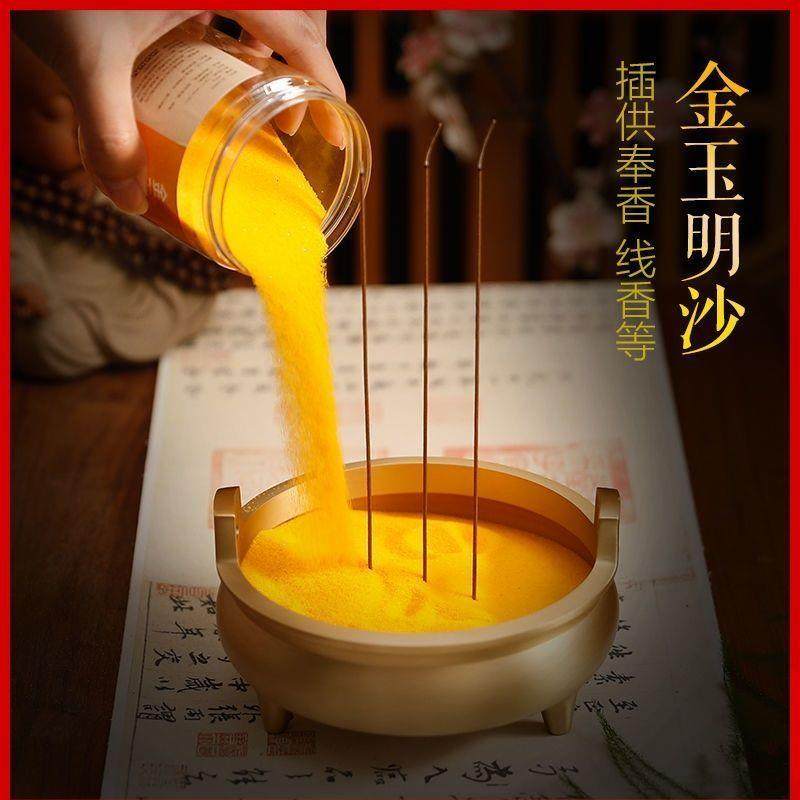 金玉明沙香炉家用供奉金沙专用金沙小颗粒细腻供佛插香,家居饰品,酥油灯,淘宝优惠券,粉丝福利购,淘宝优惠卷