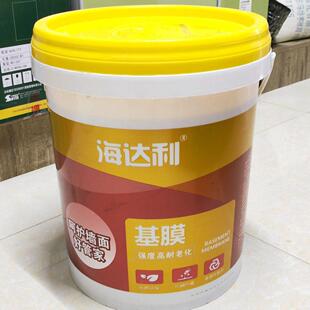 基膜墙布墙纸防掉灰掉粉覆盖防潮防霉渗透型壁布墙面糯米胶环保