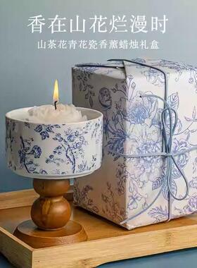 山茶花香薰蜡烛礼盒套装