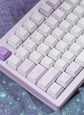 Keyhouse饰键屋星星狗键帽 雨75 87键加厚 原厂PBT热升华紫色键帽