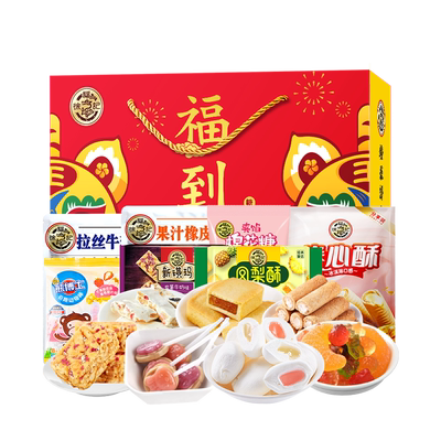 徐福记年货礼盒1898g混合装