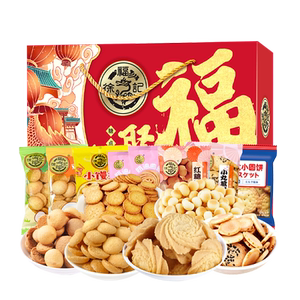 徐福记混合饼点礼盒蛋圆小圆饼小丸煎酥脆鸡蛋饼年货零食大礼包