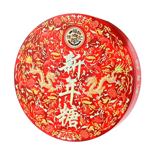 徐福记新年酥糖礼盒婚庆喜糖果多口味散装牛轧糖酥心糖铁盒装