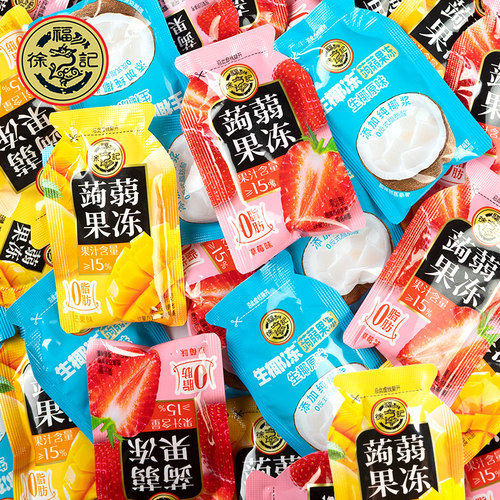 徐福记蒟蒻果汁果冻0脂肪