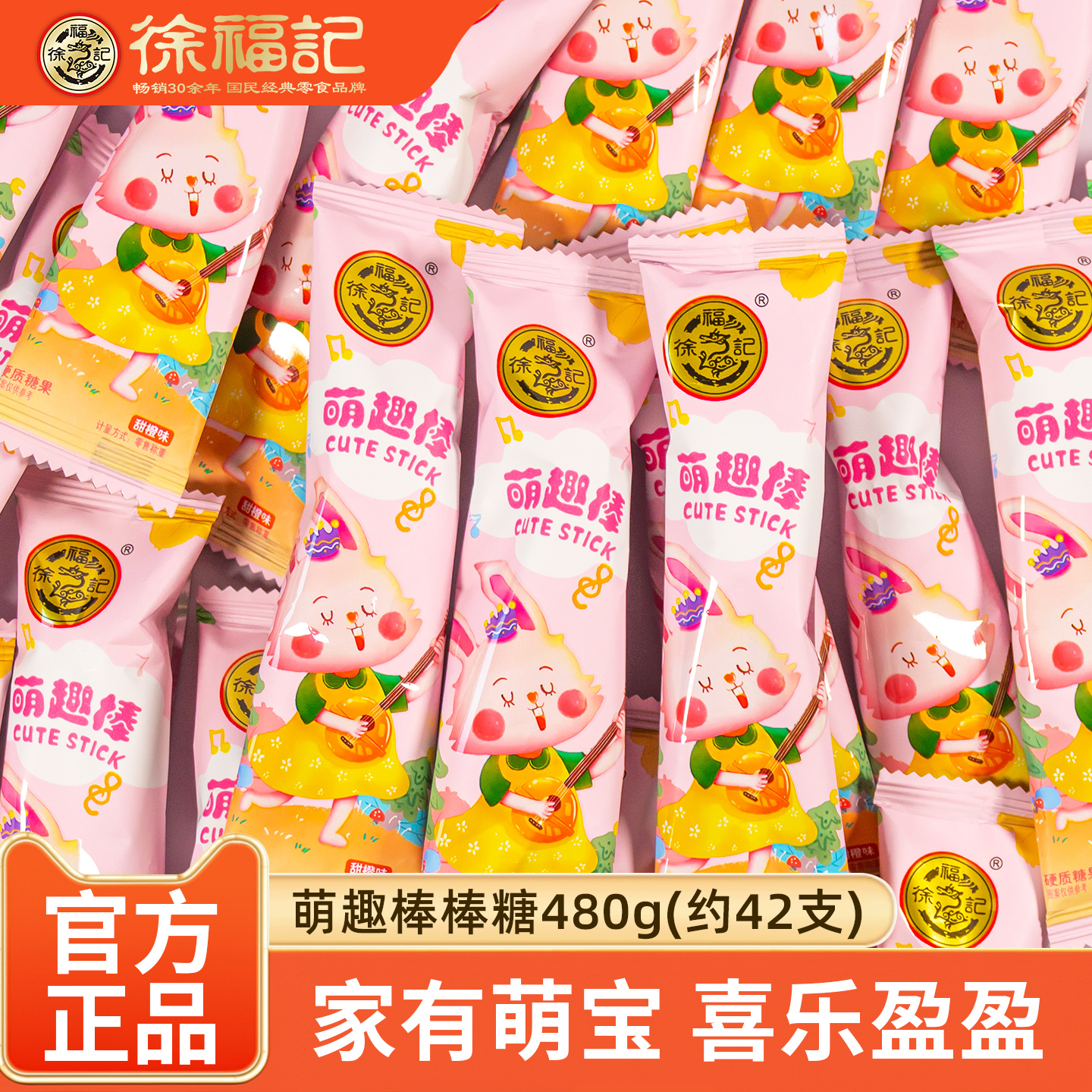 徐福记棒棒糖散装果汁味糖果零食