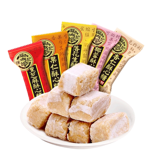徐福记酥心糖黑芝麻酥糖花生酥结婚婚庆喜糖混合口味糖果零食