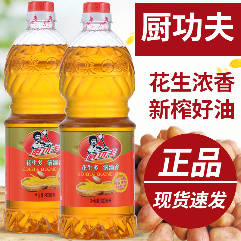 厨功夫花生浓香调和油食用家用烧烤食用油压榨花生油小瓶用券好物