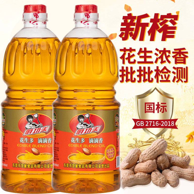 广东正品家用浓香花生调和油食用香油宿舍小瓶装花生油粮油食用油,粮油调味/速食/干货/烘焙,调和油,淘宝优惠券,粉丝福利购,淘宝优惠卷