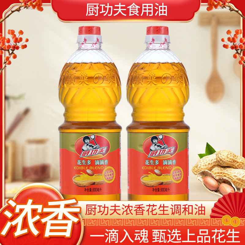 【用券好物】花生浓香食用油家用炒菜小瓶装调和油压榨花生油香油,粮油调味/速食/干货/烘焙,调和油,淘宝优惠券,粉丝福利购,淘宝优惠卷