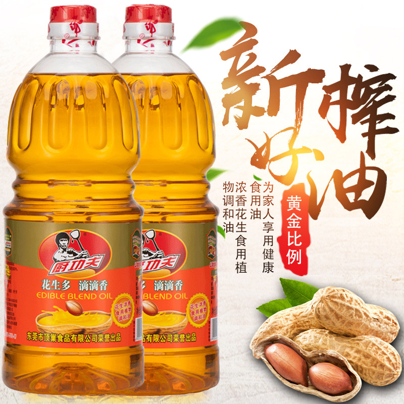 包邮浓香花生调和油食用小瓶装食用油家用装植物油花生油香油小桶,粮油调味/速食/干货/烘焙,调和油,淘宝优惠券,粉丝福利购,淘宝优惠卷