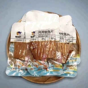 东山岛特产即食鱿鱼片风琴鱿鱼片鱿鱼丝独立包装 东山海味
