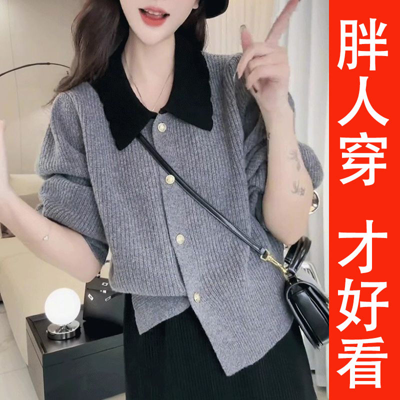 【专柜大码】漂亮娃娃领开衫毛衣外套女秋冬季新款外穿软糯针织衫