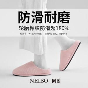 【99%抑菌防臭】内泊乳胶棉拖鞋男士家居保暖防滑女冬季情侣
