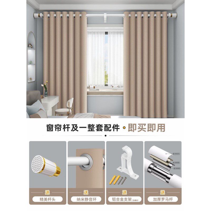 卧室窗帘罗马杆一整套加厚遮光新款飘窗轻奢窗帘盒一体免安装