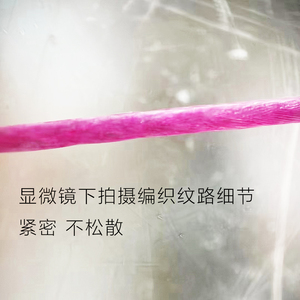 LC路亚微物远投PE线8编骚粉0.8号鳟鱼马口根钓线细超顺滑一盘包邮