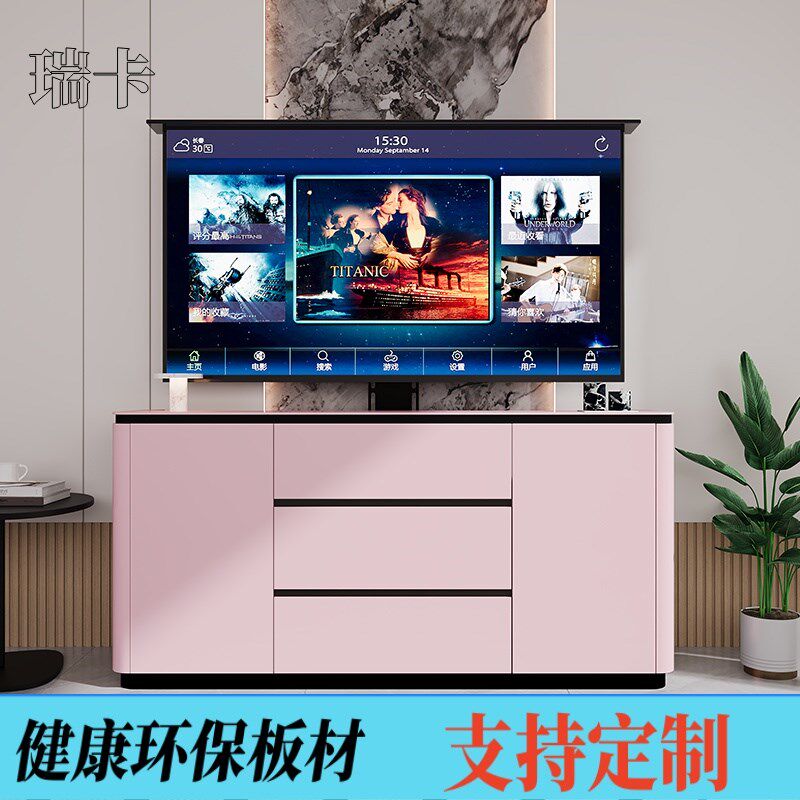 智能自动升降电视柜一体5055/65/75寸电视可用隐藏式客厅卧室隔断