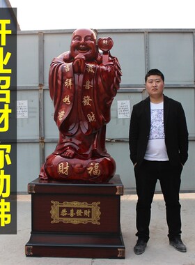 招财弥勒佛财源广进落地摆件酒店饭店公司大堂办公室开业礼品招财