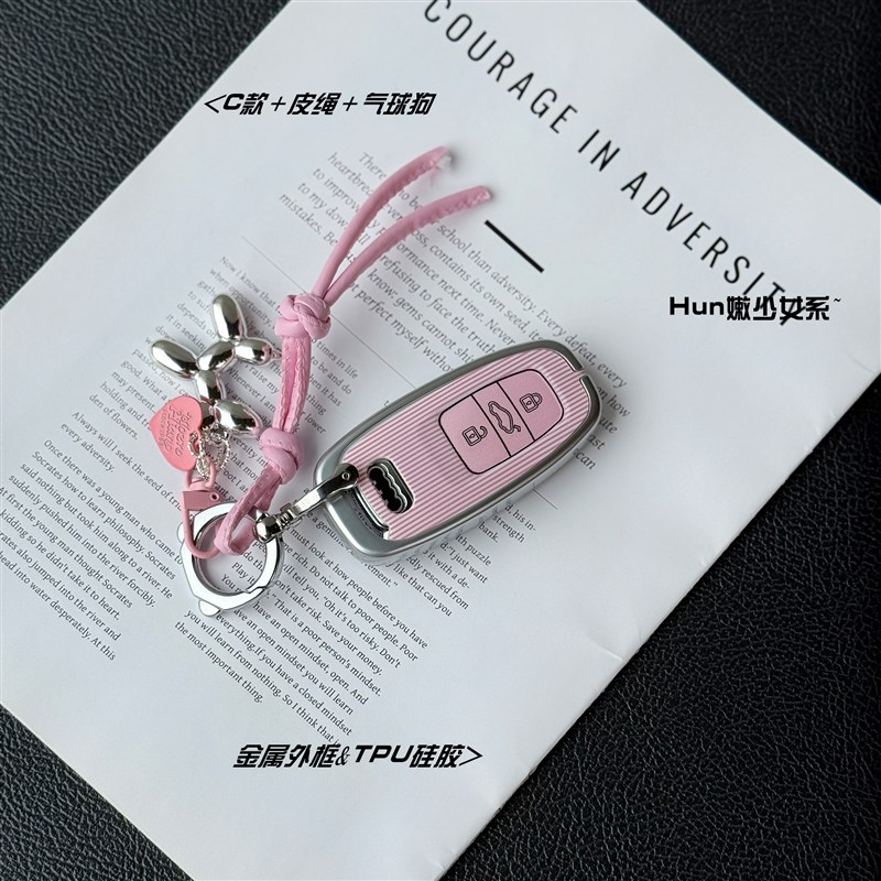 适用于奥迪A4l钥匙套A4L女壳q5l扣a3包q3q2lA4/A6/A7/A8