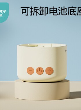 小雅象可携式调奶杯配件主机电源底座杯盖闪充快充配接器