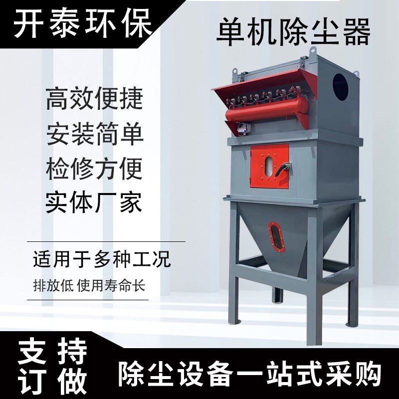 脉冲布袋除尘器设备工业环保旋风高温集粉尘净化滤筒锅炉木工车间