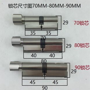 小葫芦29亚黑青古70红黄古铜75室内门房门铁灰色80全铜95加长锁芯