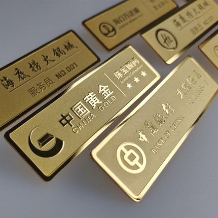 不锈钢胸牌定做珠宝店工牌高档工作牌镂空胸卡服务员工作牌美容院