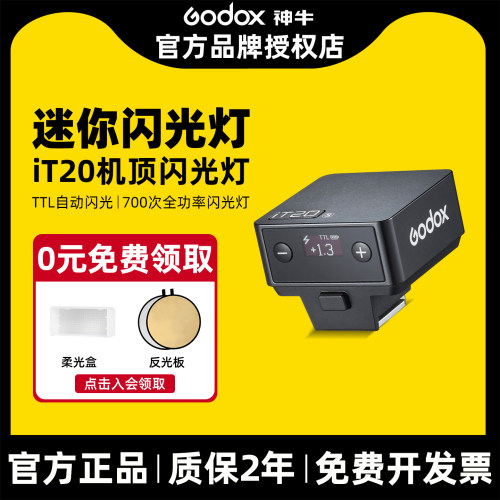 热销榜第一TTLM档磁吸配件新手选