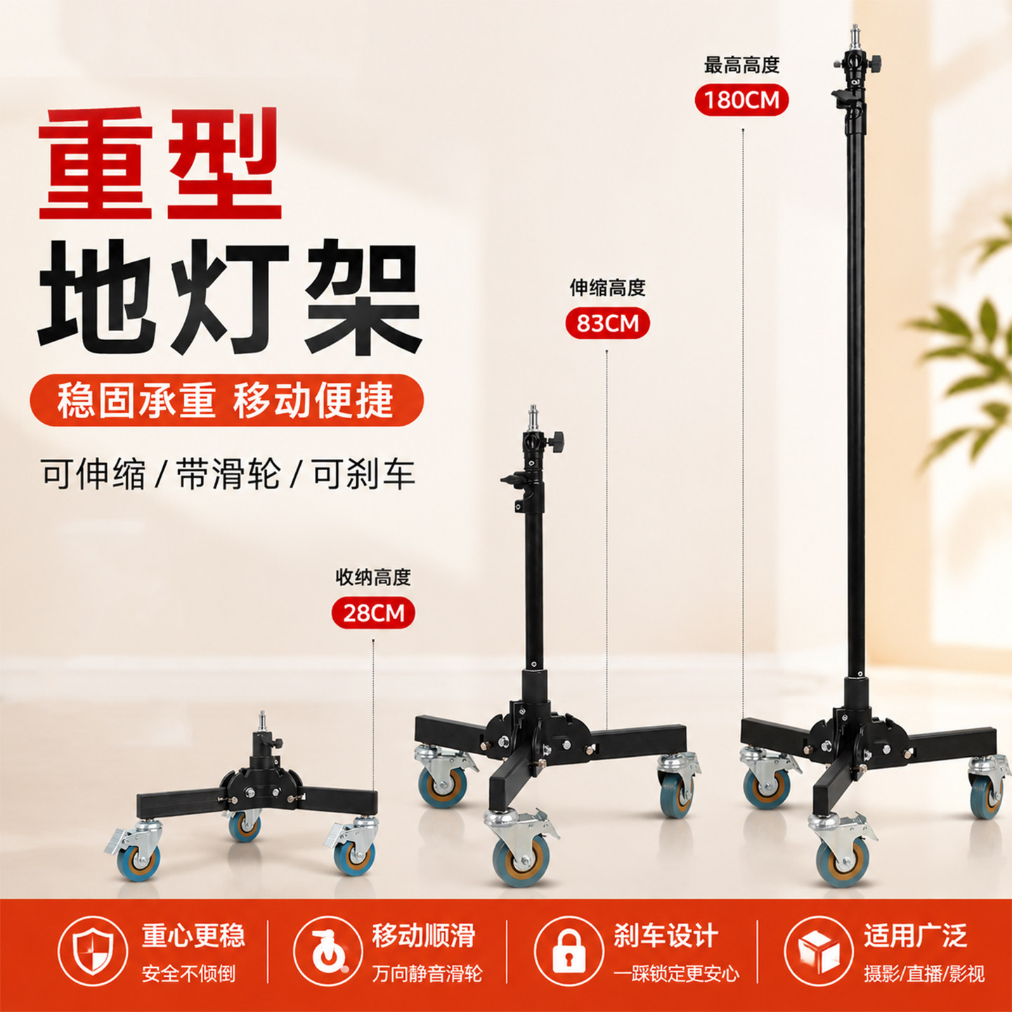 摄影专业地灯架|拍照首选图片