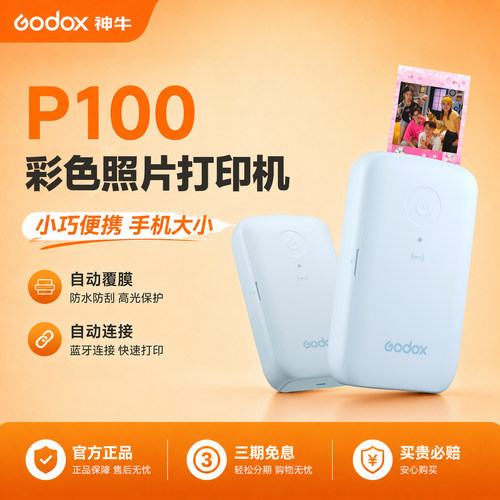 让照片实体化记忆可触摸