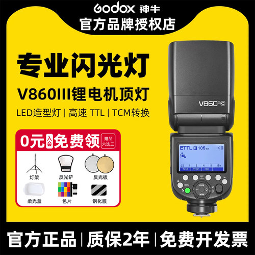 TTL高速同步，干活主力经典耐用