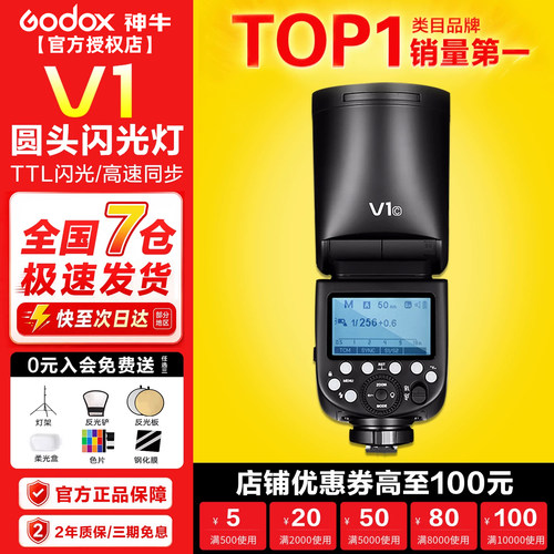 【TTL自动曝光】V1mid