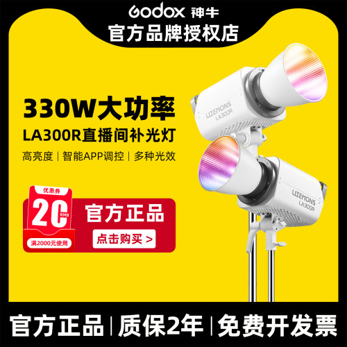 RGB 300W全彩不管的给你个