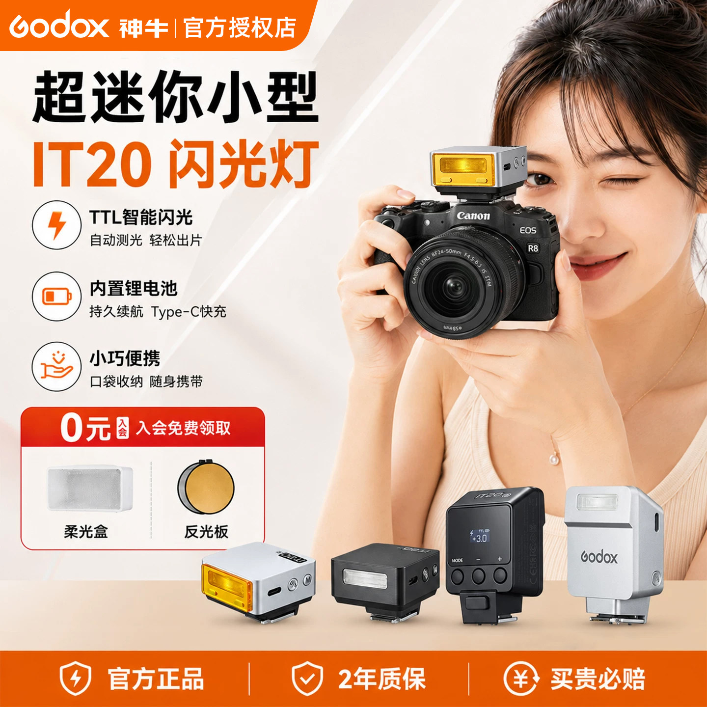 神牛|全网热销50W+|it20图片