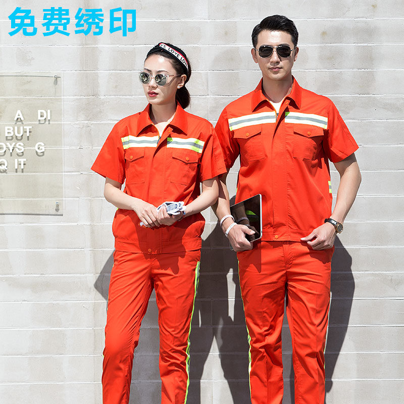 夏季环卫短袖工作服男套装