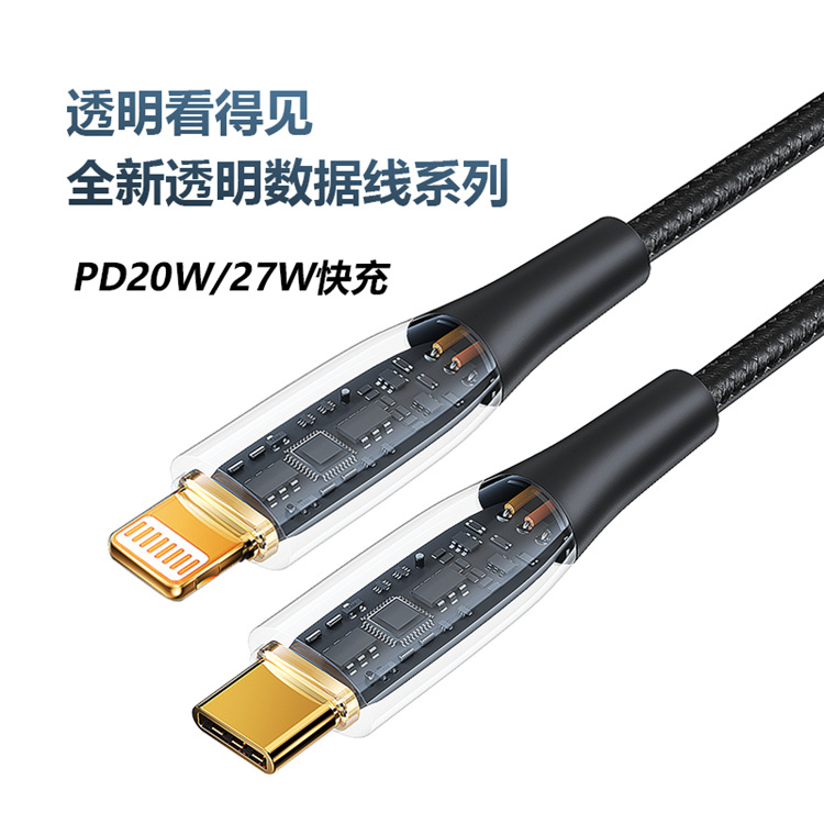 USB-C数据线PD20W适用苹果13pro华为mate40充电线type-C转苹果闪充双type-C100W笔记本C-C电源线66W超级快充