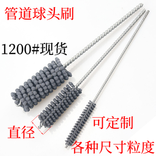 1200目球头刷阀体内孔去毛刺抛光珩磨发动机缸套除碳内孔抛光刷