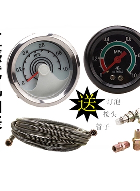 直感式机油压力表装载机铲车农用车改装仪表直感机油表12V24V通用