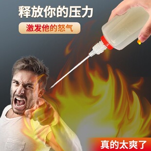 新款整蛊水臭味剂臭水恶臭持久臭屁喷雾整治广场舞乱停车整蛊邻居