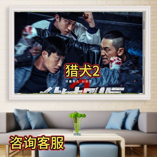 猎犬2高清槃夸滋源非装饰画非挂画非背景墙装饰油画