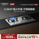 Fotile 灶具家用 TH25G不锈钢燃气灶煤气灶双灶台嵌入式 方太