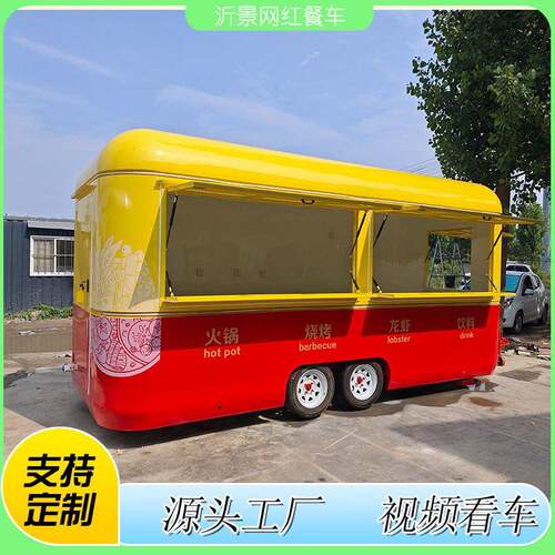 网红创意餐车多功能移动商用摆摊车营地户外水吧美食车咖啡售卖车